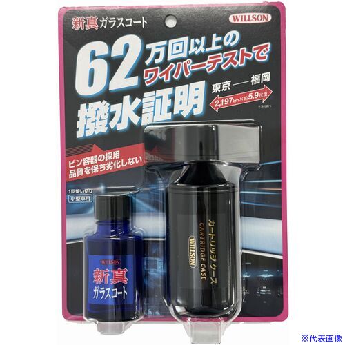 ��WILLSON ���ѵץ��饹����� �������饹������ �������� 02106(6854738)