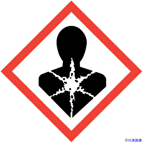 ■セーフラン GHSラベルステッカー 経口・吸飲による有害性 40x40 500枚 J2529M(6856252)[送料別途見積り][法人・事業所限定][外直送]