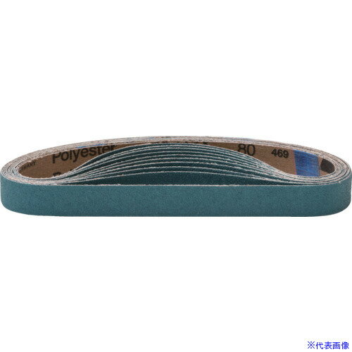 ■NRS 研磨ベルト ゼットベルト 青 20×520 #80 ZBAO2052080(6856287)×10