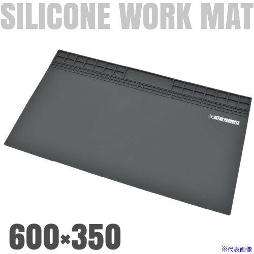オレンジブック トラスコ中山　TRUSCOアストロプロダクツ シリコーンワークマット600x350 〔品番:2016000011517〕[ 注番:6857823]特長●耐熱、耐寒、絶縁、防振、防滑、耐薬品性に優れたシリコーン製のワークマットです。●テーブルや作業台の天板保護用として役立ちます。●上部には仕切りがあり、細かい部品の管理に便利です。●電気基盤の組み立てやスマートフォンのバッテリー交換、プラモデルの組み立て、おもちゃの修理などの室内作業をはじめ、ガレージ作業では、キャブレターの分解やギボシを使う配線作業など、細かい作業におすすめです。●また、ガチャガチャと音がしないので、トレー代わりに作業中の工具やボルト置きとしても便利です。用途●作業補助マット仕様●間口(mm)：600●奥行(mm)：350●厚さ(mm)：5●色：黒仕様2●・本体サイズ：W600×D350×H5mm●・マット部厚さ：2mm●・重量：510g●・耐熱温度：200℃材質/仕上●シリコーンセット内容/付属品注意●※耐熱温度以上のものを、直接置かないでください。●※溶剤や油脂類が付着した場合は、速やかに拭き取ってください。原産国（名称）中国JANコード2016000011517本体質量510gオレンジブック トラスコ中山　TRUSCOアストロプロダクツ シリコーンワークマット600x350 〔品番:2016000011517〕[注番:6857823][本体質量：510g]《包装時基本サイズ：350×600×5》〔包装時質量：518g〕分類》物流・保管用品》作業台》作業台オプション☆納期情報：メーカー取り寄品（弊社より発送）