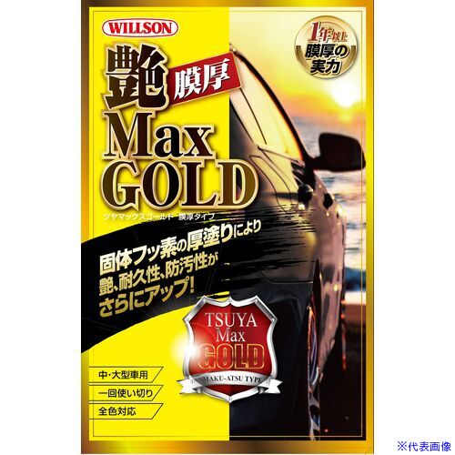 ��WILLSON ��ư���ѱ�Ф������ƥ��󥰺� ��MaxGOLD ��������� �桦�緿���� 01310(6870997)