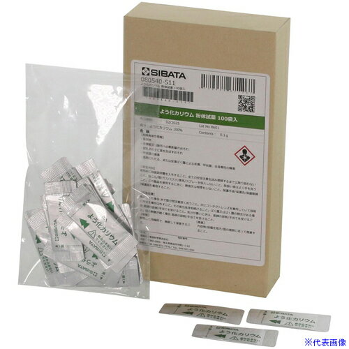 ��SIBATA �褦�����ꥦ�� ʴ�λ��� 100���� 080540511(6871043)[�������Ӥ����Ѥ�][ˡ�͸���][�ǳ����]