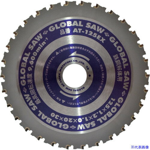 ����ȥ業 �������Х륽��Ŵ�ݲ����ѥ��åץ��� 125mm AT125EX(6878449)