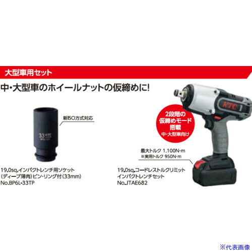 ��KTC ��������æ�������祭���ڡ��� �緿��ư���ѥ��å� JTAE682CP(6881852)[�������Ӥ����Ѥ�][ˡ�͸���][�ǳ����]