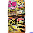 ■フマキラー ドラネズミバリア強力忌避剤400g 2個パック 449921(6884192)