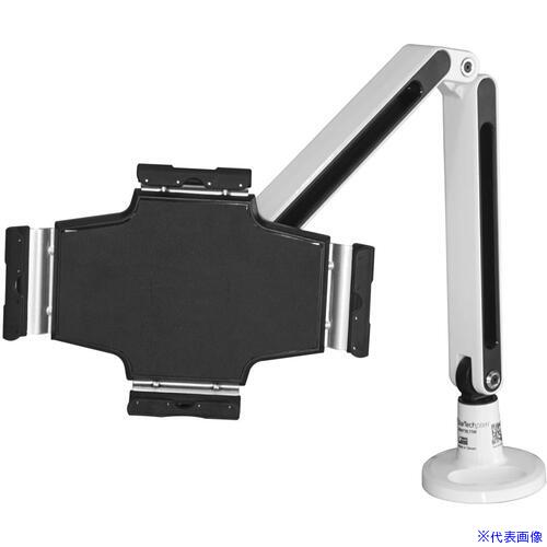Western Furniture - ■StarTech タブレットスタンド/9〜11インチ/耐荷重1kg/クランプ固定/角度・高さ調整/iPad Androidマウント アーム ARMTBLTIW(6909386)[法人限定][外直送元]