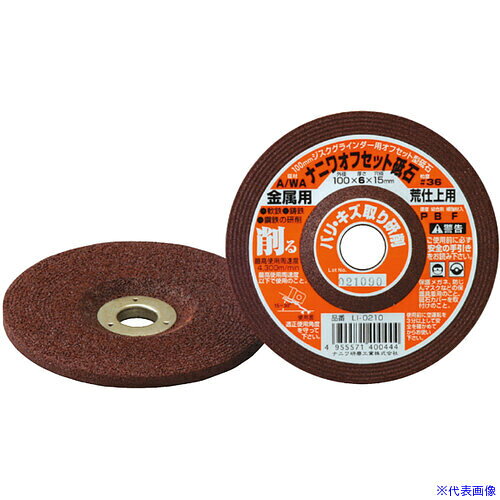 オレンジブック トラスコ中山　TRUSCOナニワ オフセット 金属用 100x6x15 A/WA36P 〔品番:LI0210〕[ 注番:6912759]特長●優れた研削能力と経済性を追及。用途●金属・ステンレスの切断に仕様●外径(mm)：100●刃厚(mm)：6●穴径(mm)：15●砥材：A/WA●粒度(#)：36●最高使用周速度(m/s)：72●最高使用周速度(m/min)：4300仕様2●砥材：A／WA材質/仕上セット内容/付属品注意原産国（名称）日本JANコード4955571400444本体質量2740gオレンジブック トラスコ中山　TRUSCOナニワ オフセット 金属用 100x6x15 A/WA36P 〔品番:LI0210〕[注番:6912759][本体質量：2740g]分類》電動・油圧・空圧工具》切断用品》切断砥石☆納期情報：オレンジブック掲載以外でメーカー直送品【法人限定＝会社名ご記入お願い致します。】