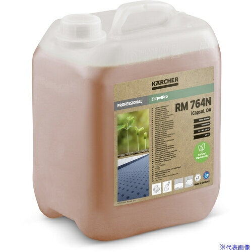 ■KARCHER カーペットPro 天然クリーナー RM 764 N(5L) 6.296222.0(6914156)[法人限定][直送元]