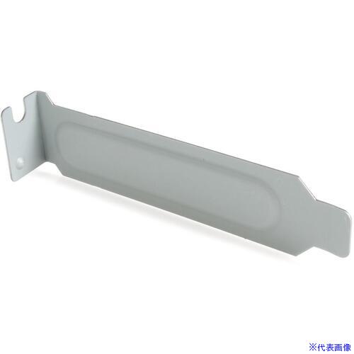 ■StarTech ロープロファイル拡張スロットカバー/5個セット/パソコン サーバーケース対応 スチール製保護プレート PLATEBLANKLP(6914215)[法人限定][外直送元]