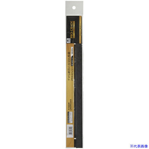 ■コンドル Pro−G グラススクイジーBR−40 スペア 181100(6920414)[送料別途お見積り][法人限定][掲外取寄]