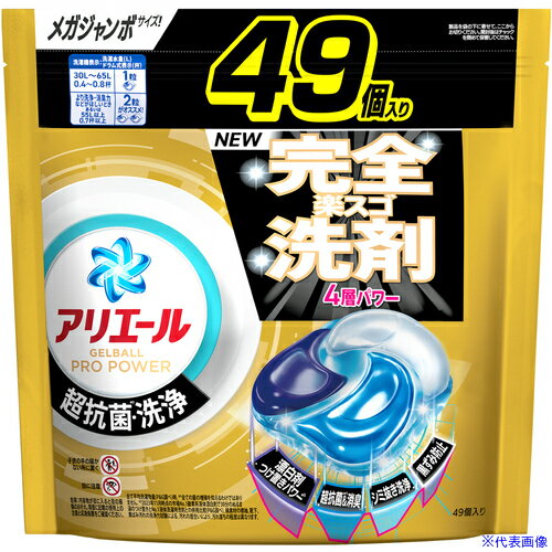 ■P＆G 洗濯洗剤 アリエール ジェルボール プロ パワー 超抗菌・洗浄 クリーンフレッシュの香り 詰め替え メガジャンボ 49個 433711(6921098)×5[送料別途お見積り][法人限定][掲外取寄]
