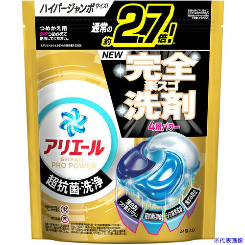 ■P＆G 洗濯洗剤 アリエール ジェルボール プロ パワー 超抗菌・洗浄 クリーンフレッシュの香り 詰め替え ハイパージャンボ 24個 433708(6922626)×10[送料別途お見積り][法人限定][掲外取寄]