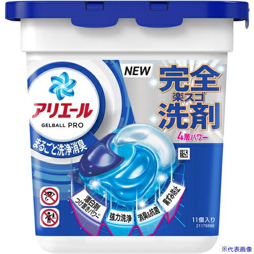 ■P＆G 洗濯洗剤 アリエール ジェルボール プロ まるごと洗浄消臭 清潔でさわやかな香り 本体 11個 4337..