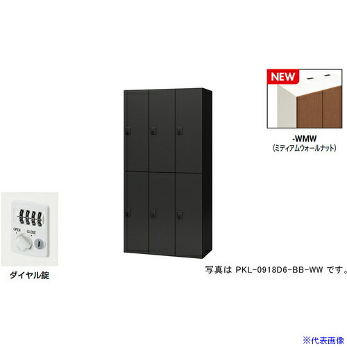 NAIKI ѡʥå(6) ݥå PKL/⡧ߥǥ०ʥå Ρꥢۥ磻/W900D450H1...