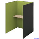 ■NAIKI クローズブース ソロコート SCP型/外側パネル:サテンブラック/内側パネル:グリーンH1500 SCP15103TSBGRSO(6932526)...