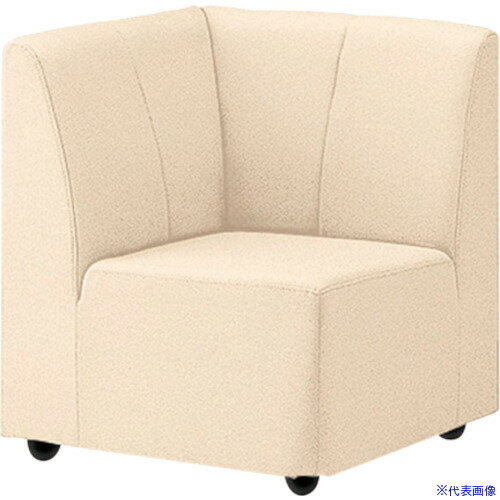 Benches - ■NAIKI コーナーチェアー アイボリー RC260SCIV(6934830)[送料別途お見積り][法人限定][掲外取寄]