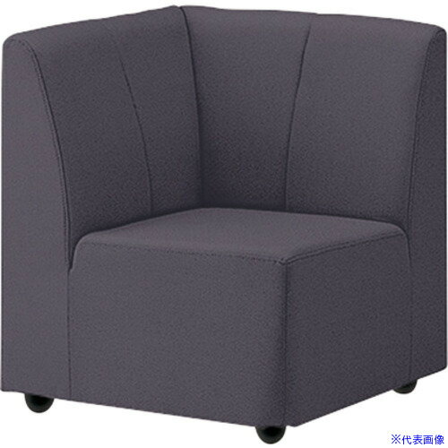 ■NAIKI コーナーチェアー ダークグレー RC260SCDGL(6934858)[送料別途お見積り][法人限定][掲外取寄]