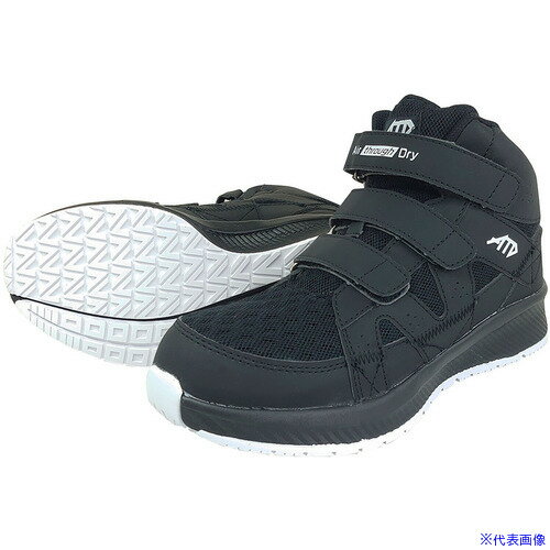 ■喜多 安全スニーカー セーフティスニーカー ハイカット 制菌・消臭 ブラック 27.0 MG5780BK27.0(6936474)[送料別途お見積り][法人限定][掲外取寄]