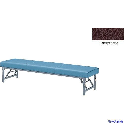 ■NAIKI 長イス(背付、折りたたみ) ブラウン RC18053BRN(6937995)[送料別途お見積り][法人限定][掲外取寄]