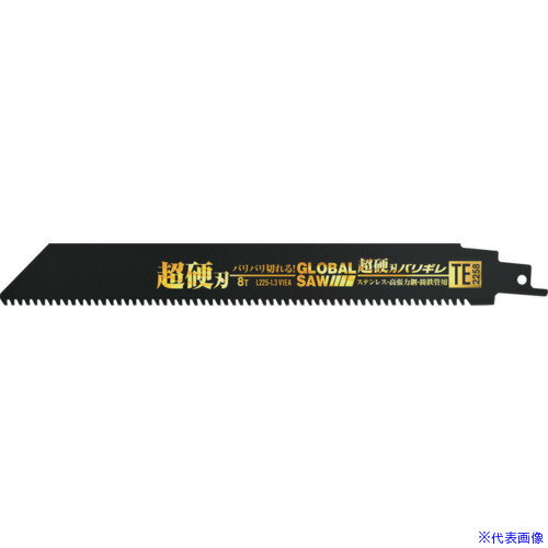 オレンジブック トラスコ中山　TRUSCOモトユキ セーバーソーブレード グローバルソー 超硬刃バリギレ 全長225mm 〔品番:TE2258〕[ 注番:6941309]特長●従来のバイメタルセーバーソーでは切断が難しかった材料もスムーズに...