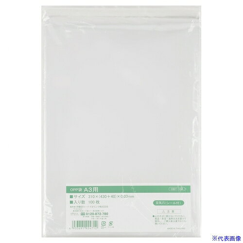 オレンジブック トラスコ中山　TRUSCOIRL OPP袋空気穴 シール付 A3用 〔品番:OBT10A〕[ 注番:6944354]特長●透明なので、中身が美しく見えます。●封をしたあとに中の空気が逃せます。仕様●色：透明●縦(mm)：430●横(mm)：310●厚さ(mm)：0.03仕様2●個装入数：100枚材質/仕上●OPPセット内容/付属品注意原産国（名称）タイJANコード4933691924712本体質量810gオレンジブック トラスコ中山　TRUSCOIRL OPP袋空気穴 シール付 A3用 〔品番:OBT10A〕[注番:6944354][本体質量：810g]《包装時基本サイズ：480×330×3》〔包装時質量：813g〕分類》梱包用品》梱包結束用品》ポリ袋☆納期情報：仕入れ先通常在庫品 (欠品の場合有り)