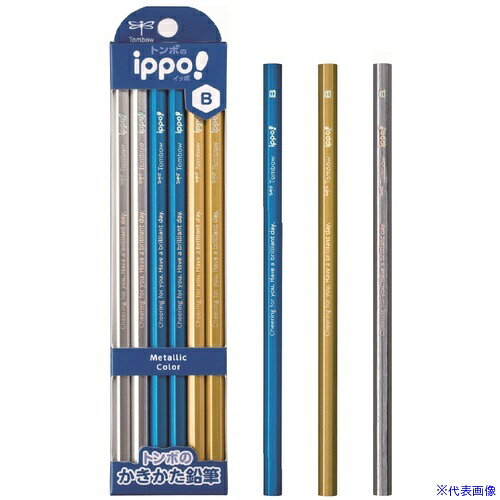 ■Tombow イッポ かきかたえんぴつ メタリックカラー B KBKUA01B(6944914)[送料別途...