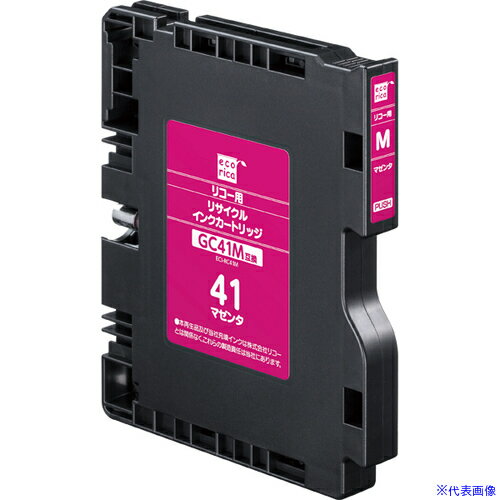 ■ecorica GC41M互換リサイクルインクカートリッジ マゼンタ ECIRC41M(6944943)[送料別途お見積り][法人限定][掲外取寄]