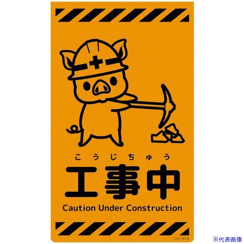 �����꡼�󥯥��� �˥塼�����󥵥���ָ������ �֥� ������ CSO��B18 6300059122(6945995)[�������Ӥ����Ѥ�][ˡ�͸���][��ľ��]