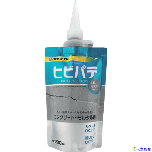 オレンジブック トラスコ中山　TRUSCOセメダイン ヒビパテ ライトグレー 200ml HC−013 〔品番:HC013〕[ 注番:6949325]特長●0.3mm以下のヘアークラックに対応しております。●ひび割れ幅を確認し、下地をきれいにして充てんし押し込み均してください。●壁床・屋内外OKです。●補修24時間後にはサンドペーパー・塗装OKです。用途●壁面・地面のヒビ埋めに。仕様●色：ライトグレー●容量(ml)：200●使用温度範囲(℃)：5〜35仕様2●日本シーリング材工業会 JSIA F☆☆☆☆規格品材質/仕上●主成分：水性アクリル樹脂セット内容/付属品●3WAYクラックスケール付注意●降雨・積雪の恐れの場合は使用しないでください。原産国（名称）日本JANコード4901761712644本体質量280gオレンジブック トラスコ中山　TRUSCOセメダイン ヒビパテ ライトグレー 200ml HC−013 〔品番:HC013〕[注番:6949325][本体質量：280g]《包装時基本サイズ：90×240×50》〔包装時質量：323g〕分類》化学製品》接着剤・補修剤》建築・内装用補修剤☆納期情報：仕入れ先通常在庫品 (欠品の場合有り)
