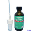■ロックタイト 硬化促進剤 SF7108 1.75oz(52ml) 2959405(6951136)