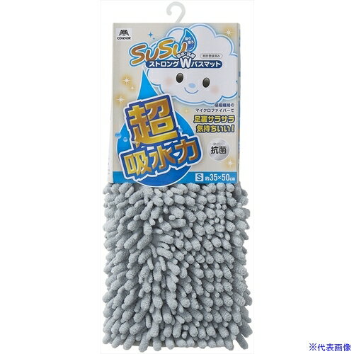 ■コンドル SUSU 抗菌ストロング EC グレー S 205561(6956473)[送料別途お見積り][法人限定][掲外取寄]