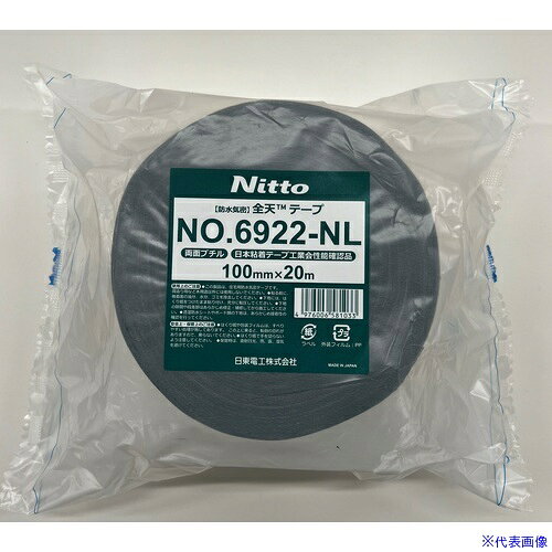 オレンジブック トラスコ中山　TRUSCO日東 全天テープ NO.6922−NL 100mm×20m 〔品番:6922NL100〕[ 注番:6958331]特長●段差吸収性が良好で、防水性に優れています。●低温接着性に優れます。用途●透湿防水シートの接合に。●開口部の気密防水用。仕様●幅(mm)：100●長さ(m)：20●厚さ(mm)：0.5●粘着力(N/10mm)：9.4仕様2材質/仕上●基材：不織布●粘着剤：ブチルゴム系セット内容/付属品注意原産国（名称）日本JANコード4976006581033本体質量1600gオレンジブック トラスコ中山　TRUSCO日東 全天テープ NO.6922−NL 100mm×20m 〔品番:6922NL100〕[注番:6958331][本体質量：1600g]《包装時基本サイズ：152×152×100》〔包装時質量：1650g〕分類》梱包用品》テープ用品》気密防水テープ☆納期情報：メーカー取り寄品（弊社より発送）