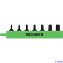 ■ENGINEER ヘックス極短セット DH301(6961617)
