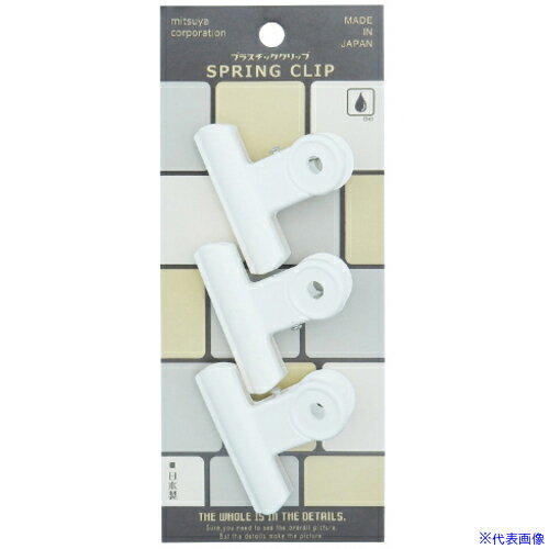 ■mitsuya POPプラクリップ 中 白 M25887 POPC01PWH(6967638)×5[送料別途お見積り][法人限定][外直送]