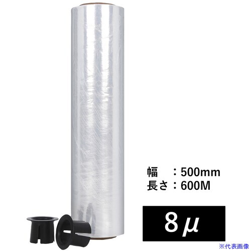 ■IRL ストレッチフィルム 8μ 500mm×600m 2inch紙管 ITZD03(6968048)×8[送料別途お見積り][法人限定][掲外取寄]