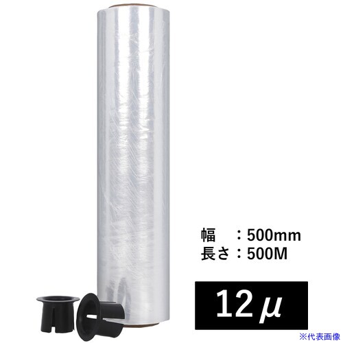 オレンジブック トラスコ中山　TRUSCOIRL ストレッチフィルム 12μ 500mm×500m 2inch紙管 〔品番:ITZD05〕[ 注番:6968049]特長●手巻き用のストレッチフィルムです。用途●搬送上の荷崩れ防止に。仕様●色：クリア●厚さ(μ)：12●幅(mm)：500●長さ(m)：500●紙管内径(インチ)：2●厚さ(mm)：0.012仕様2●紙管：2inch材質/仕上●フィルム：LLDPE●紙管：古紙100％セット内容/付属品注意原産国（名称）中国JANコード4933691993060本体質量3kgオレンジブック トラスコ中山　TRUSCOIRL ストレッチフィルム 12μ 500mm×500m 2inch紙管 〔品番:ITZD05〕[注番:6968049][本体質量：3kg]分類》梱包用品》梱包結束用品》ストレッチフィルム☆納期情報：メーカー取り寄品（弊社より発送）