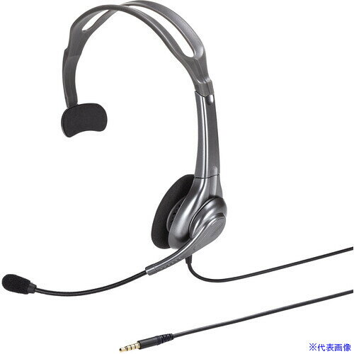 ■SANWA ワイヤレスガイド用ヘッドセット(親機用) MMWGS5THS2(6968749)[法人限定][外直送元]