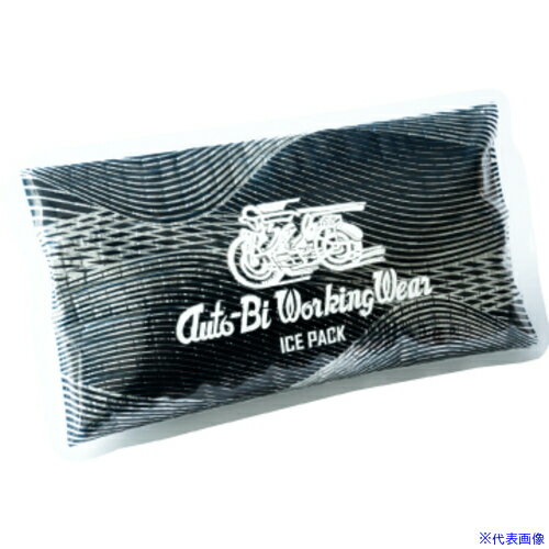 ■AUTO-BI アイスパック24017-999-ZZZ 24017999ZZZ(6970322)[送料別途お見積り][法人限定][掲外取寄]