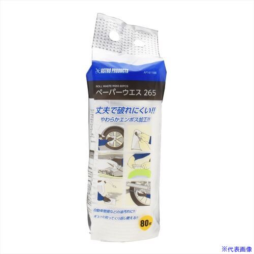 �������ȥ��ץ������� AP �ڡ��ѡ�������265(80��) 2016000011883(6970360)[�������Ӥ����Ѥ�][ˡ�͸���][�ǳ����]