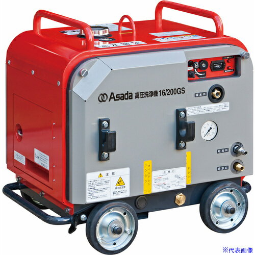 オレンジブック トラスコ中山　TRUSCOAsada 高圧洗浄機 16/200GSA 〔品番:HD1620SA〕[ 注番:6977676]特長●防音型洗浄機の上級機種です。用途●大型の建設機械・農機具・船底の洗浄、塗装剥離に。仕様●吐出水量(L/min)：16.0●吐出圧力(MPa)：19.6●幅(mm)：672●奥行(mm)：577●高さ(mm)：640●騒音値(dB)：64●給水方式：自吸式●燃料タンク容量(L)：10.0仕様2●エンジン式●防音タイプ●SUSワンタッチカプラ仕様●セルスタート●自吸式材質/仕上セット内容/付属品●タービンガン●3/8”高圧ホース20m●吸水ホース組3m●余水ホース3m●1/4”PS洗管ホースねじ式20m●1/4”逆噴射ノズルM型注意●水道直結（コードNO：HD013）要 別販売品●騒音値は、7m離れた四方向で測定した数値の平均です。●純水は渇水停止が働くため使用できません。原産国（名称）日本JANコード4991756369755本体質量92kgオレンジブック トラスコ中山　TRUSCOAsada 高圧洗浄機 16/200GSA 〔品番:HD1620SA〕[注番:6977676][本体質量：92kg]《包装時基本サイズ：835×720×810》〔包装時質量：115kg〕分類》清掃・衛生用品》清掃機器》高圧洗浄機☆納期情報：オレンジブック掲載以外でメーカー直送品（送料元払い）【法人限定＝会社名ご記入お願い致します。】※北海道・沖縄・離島は運賃別途商品も含む