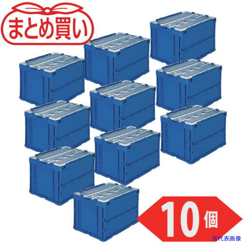 オレンジブック トラスコ中山　TRUSCOTRUSCO 【まとめ買い】オリコン 折りたたみコンテナ50L スライドロックフタ付 ダークブルー 10個 〔品番:CRSC50N2DB10P〕[ 注番:6982342]特長●耐荷重15Kgの標準仕様ながら薄型オリコンに迫る仕舞寸法を実現しました。用途●食品・工業部品・雑貨他分野の流通・保管用。●工場の保管、運搬用に仕様●容量(L)：50●色：ダークブルー●外形寸法(mm)間口：530●外形寸法(mm)奥行：366●外形寸法(mm)高さ：334●有効内寸(mm)間口：493●有効内寸(mm)奥行：336●有効内寸(mm)高さ：304●折りたたみ高さ(mm)：78●最大積載荷重(kg)：15●タイプ：スライドロックフタ付●シボ加工：12か所あり仕様2●最大積載荷重：15kg材質/仕上●ポリプロピレン（PP）セット内容/付属品注意原産国（名称）日本JANコード本体質量26kgオレンジブック トラスコ中山　TRUSCOTRUSCO 【まとめ買い】オリコン 折りたたみコンテナ50L スライドロックフタ付 ダークブルー 10個 〔品番:CRSC50N2DB10P〕[注番:6982342][本体質量：26kg]《包装時基本サイズ：530×366×780》〔包装時質量：26kg〕分類》物流・保管用品》コンテナ・パレット》折りたたみコンテナ☆納期情報：仕入れ先通常在庫品 (欠品の場合有り)