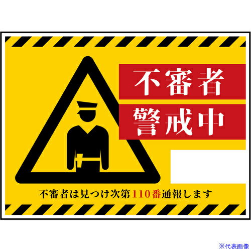 ꡼󥯥 ɸ ԿԷٲ CPS-W06450x600 6300063752(6983781)[ӤѤ][ˡ͸][ľ]