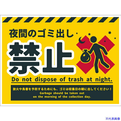 ꡼󥯥 ɸ CPS-W07450x600 ֤Υ߽Фػ 6300065079(6986134)[ӤѤ][ˡ͸][ľ]