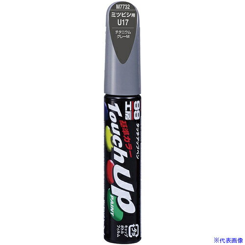 オレンジブック トラスコ中山　TRUSCOSOFT99 タッチアップペン M7732 灰 〔品番:17732〕[ 注番:6986281]特長●車のボデーの小さなキズ・ハガレの補修に便利な筆付きカーペイントです。用途●自動車ボディー・バンパーの小キズ補修に。仕様●色：チタニウムグレーM●容量(ml)：12●主なメーカー：ミツビシ用●型番：M7732●カラーNo：U17●タイプ：筆塗り●塗布面積(［［M2］］)：0.08仕様2材質/仕上●成分：合成樹脂（アクリル）、ニトロセルロース、顔料、有機溶剤セット内容/付属品注意●【使用上の注意】塗る面のゴミ、油分、サビ等をよく落として下さい。原産国（名称）日本JANコード4975759177326本体質量24gオレンジブック トラスコ中山　TRUSCOSOFT99 タッチアップペン M7732 灰 〔品番:17732〕[注番:6986281][本体質量：24g]《包装時基本サイズ：18×18×116》〔包装時質量：24g〕分類》手作業工具》車輌整備用品》車輌用塗料☆納期情報：メーカー取り寄品（弊社より発送）