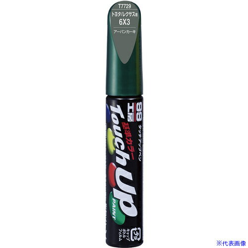 ■SOFT99 タッチアップペン T7729 緑 17729(6986284)×30[送料別途お見積り][法人限定][掲外取寄]