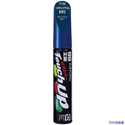 ■SOFT99 タッチアップペン T7730 青 17730(6986290)×30[送料別途お見積り][法人限定][掲外取寄]