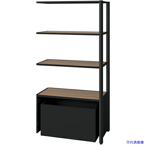 ■NAIKI シェルフラック(下段ボックス メレム MU型/天板：ショコラアッシュ 本体：サテンブラック/W925×H1813 MU0918RUSSBCA(6986548)[送料別途お見積り][法人限定][掲外取寄]
