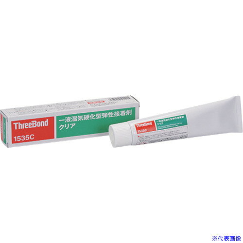 オレンジブック トラスコ中山　TRUSCOTHREEBOND 【都度見積品】 【輸出不可】一液湿気硬化型弾性接着剤 TB1535C 120g 無色透明 広範囲材料接着 スズフリー品 〔品番:TB1535C120〕[ 注番:6987734]特長●光・熱の硬化設備が不要です。●各種材質に対し接着性が良好です。●弾性接着剤のためはく離性と振動・衝撃などの応力緩和性が良好です。●硬化物が無色透明。●有機スズ化合物を非含有。仕様●色：無色●容量(g)：120仕様2●一液湿気硬化型弾性接着剤●REACH 規制対応品●低臭気●無溶剤●一液性速硬化材質/仕上セット内容/付属品注意原産国（名称）日本JANコード4967410104215本体質量120gオレンジブック トラスコ中山　TRUSCOTHREEBOND 【都度見積品】 【輸出不可】一液湿気硬化型弾性接着剤 TB1535C 120g 無色透明 広範囲材料接着 スズフリー品 〔品番:TB1535C120〕[注番:6987734][本体質量：120g]分類》化学製品》接着剤・補修剤》接着剤1液タイプ☆納期情報：メーカー取り寄品（弊社より発送）
