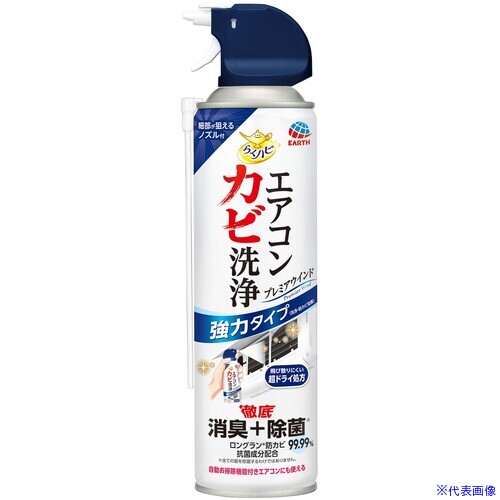 ■アース エアコンフィン用除菌洗浄剤 らくハピエアコンカビ洗浄 プレミアウインド 179012(6989152)×30[..