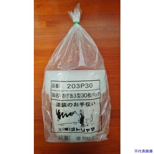 ����ȥ��� ������3�����ƴ� ��20330P�� 30��(������) 60611(6989214)��24[�������Ӥ����Ѥ�][ˡ�͸���][�ǳ����]